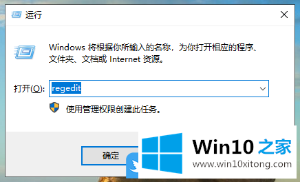 Win10重置之后右键一直转圈的具体处理对策