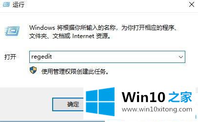Win10系统更新错误代码0x8024000b的解决方式