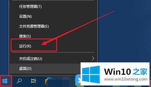 Win10开始菜单呼不出来的详尽处理要领