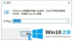 大神解读Win10开机自动开启数字键盘的操作方案