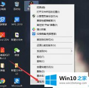 今天帮你Win10系统第三方软件字体模糊的解决办法