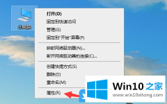 老鸟帮你Win10创建还原点怎么设置的具体处理技巧