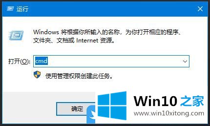 Win10怎么用cmd命令获取之前连接过的操作形式