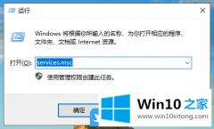 技术处理Win10 2004怎么关闭自动更新的详尽处理门径