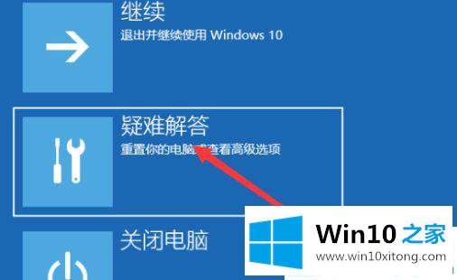 win10怎么强制进入安全模式的处理技巧