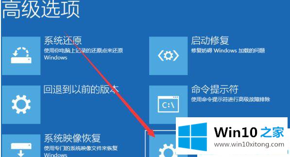 win10怎么强制进入安全模式的处理技巧