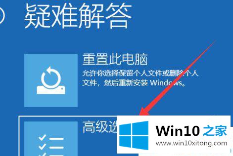 win10怎么强制进入安全模式的处理技巧