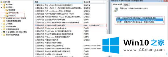 Win10系统添加打印机找不到网络路径的详尽处理手段