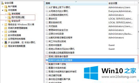 Win10系统添加打印机找不到网络路径的详尽处理手段