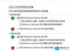 老司机给您说win10更新提示错误0x80070643的修复步骤