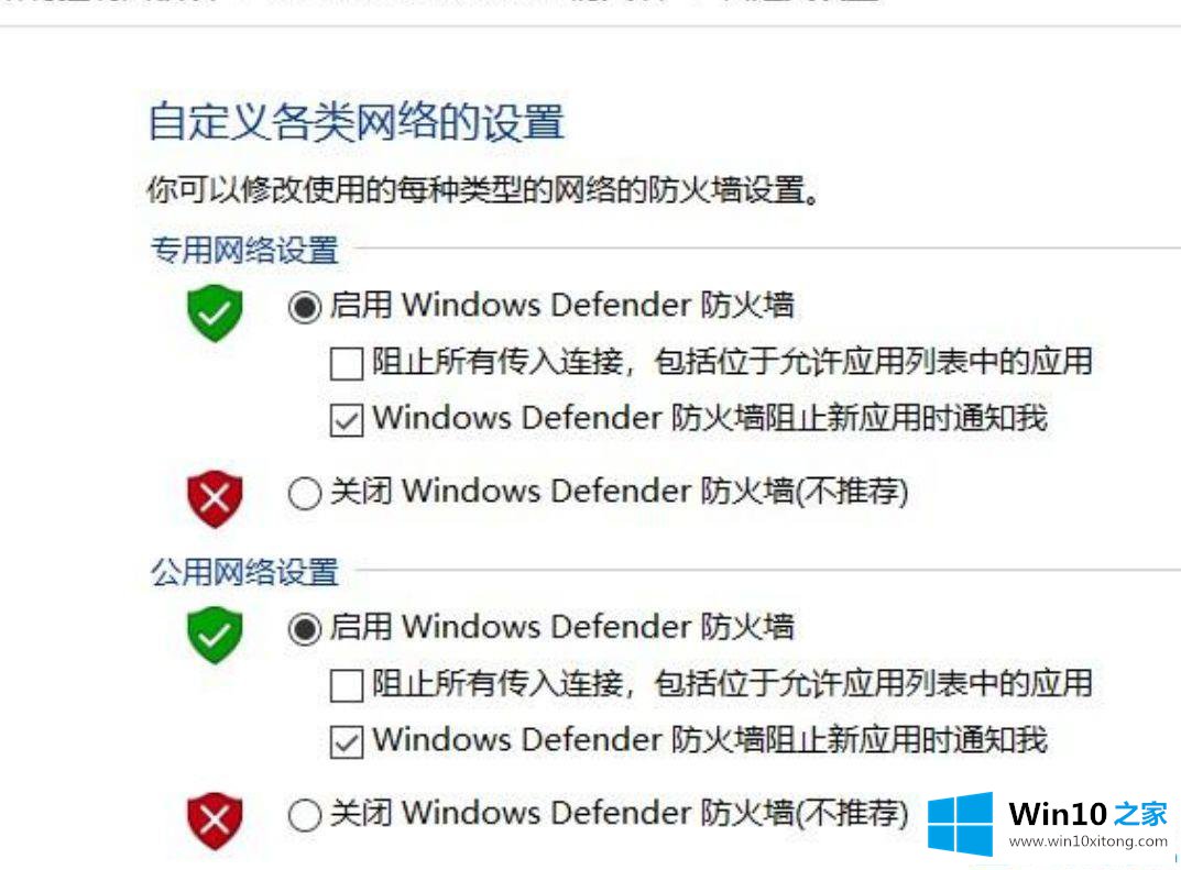 win10更新提示错误0x80070643的修复步骤