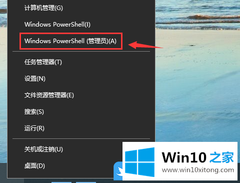 Win10 1909应用商店重置后不见了的详尽处理手法