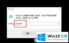 老鸟解决Win10修改注册表设置Alt+Tab界面边框透明度方法的具体处理举措