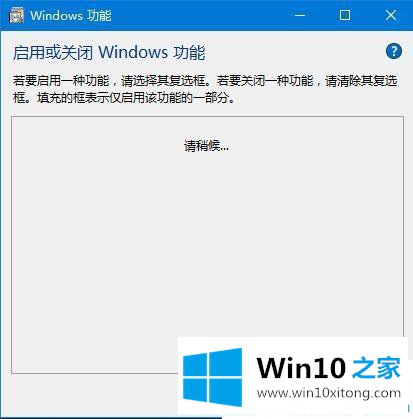 win10系统远程桌面连接失败的详尽处理技巧