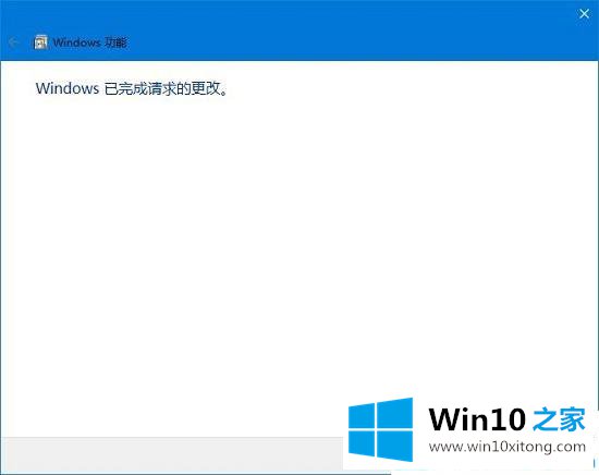 win10系统远程桌面连接失败的详尽处理技巧