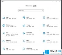 技术员告诉你Win10光标和指针怎么设置的完全处理法子