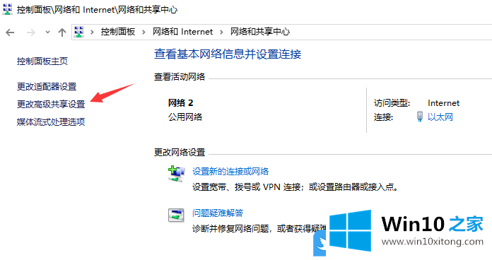 Win10找不到网络路径错误代码0x80070035的修复门径