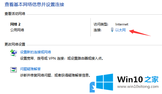 Win10找不到网络路径错误代码0x80070035的修复门径