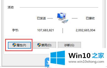 Win10找不到网络路径错误代码0x80070035的修复门径