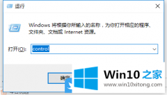 本文传授Win10启用系统自带Hyper-V虚拟机的详细解决要领