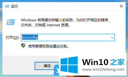 Win10启用安全模式禁用启动项的完全解决办法