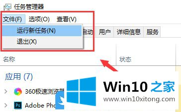 Win10右下角的解决办法