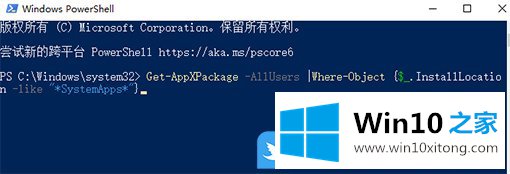 Win10右下角的解决办法