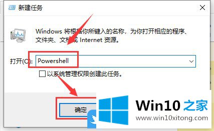 Win10右下角的解决办法