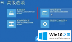 主编详解Win10引导文件丢失修复的详尽操作手法