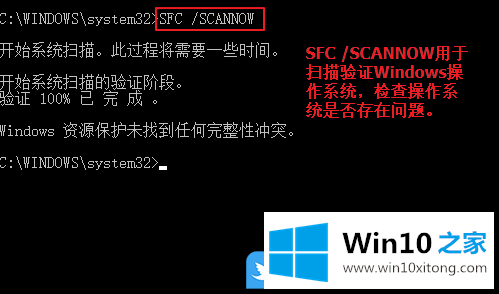 Win10引导文件丢失修复的详尽操作手法