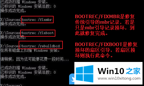 Win10引导文件丢失修复的详尽操作手法