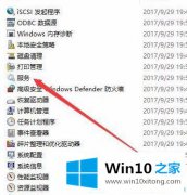 技术分析win10系统更新时卡住不动的修复举措