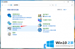 手把手处理Win10点了关机无反应的具体处理方式