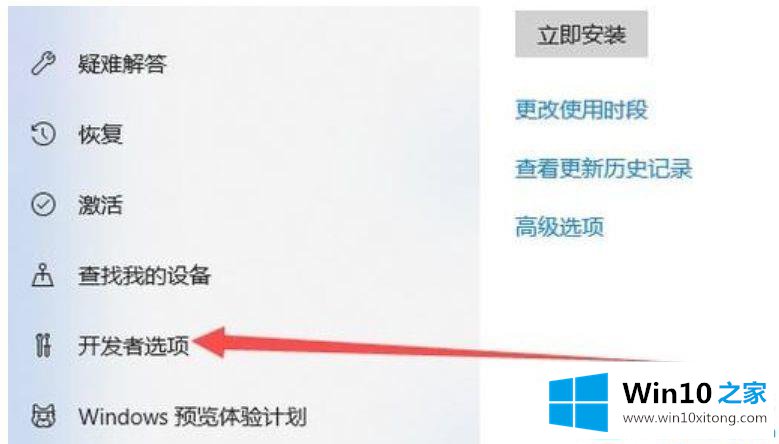 Win10系统游戏兼容性怎么设置的详细解决要领