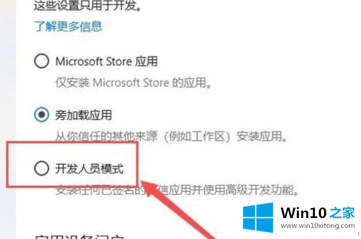 Win10系统游戏兼容性怎么设置的详细解决要领