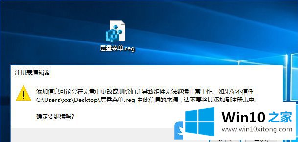 Win10右键菜单添加哈希校验算法的具体操作对策