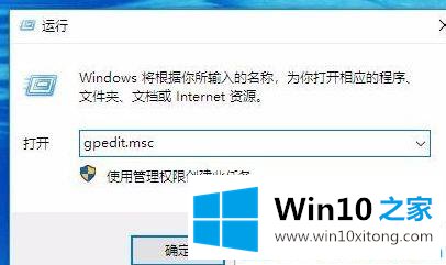 Win10系统注册表管理员禁用如何解除的完全操作要领