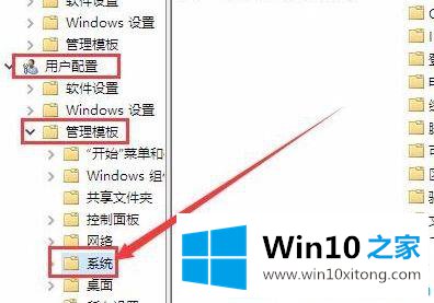 Win10系统注册表管理员禁用如何解除的完全操作要领