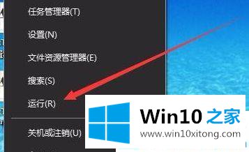 Win10系统注册表管理员禁用如何解除的完全操作要领