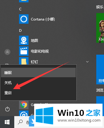 Win10开机进入安全模式的处理伎俩