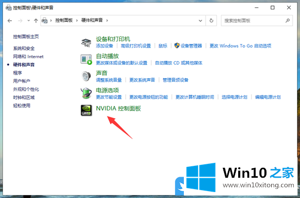 Win10 NVIDIA控制面板设置显卡高性能的具体处理方式