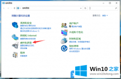 编辑教你Win10 NVIDIA控制面板设置显卡高性能的具体处理方式