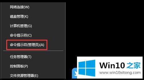 Win10查看IP地址和子网掩码的具体处理手段