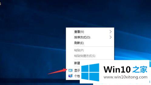 win10分辨率~的详细处理方式