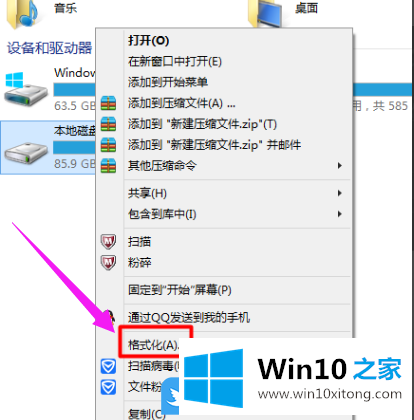 Win10双系统删除另一个的完全处理技巧