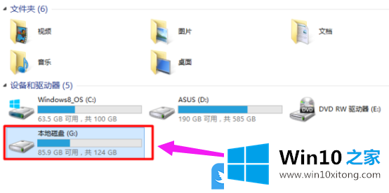 Win10双系统删除另一个的完全处理技巧