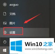 技术帮你win10系统如何关闭永久更新的具体处理手段