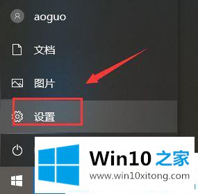 win10系统如何关闭永久更新的具体处理手段