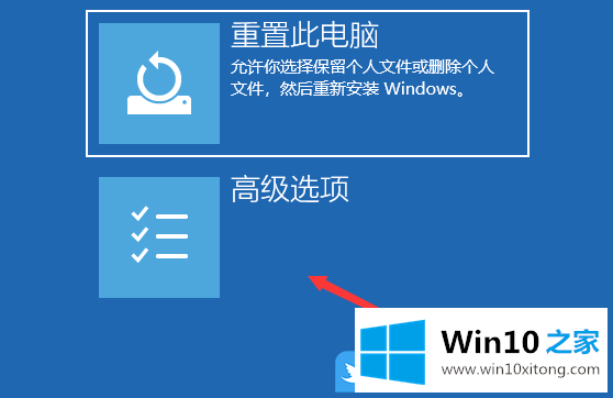 Win10高级启动卸载更新的完全解决方法