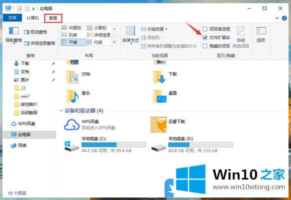 Win10家庭版添加gpedit.msc的解决形式